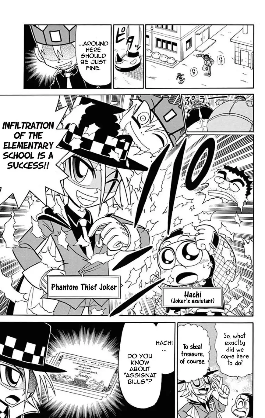 Kaitou Joker Chapter 61 4